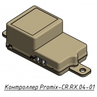 Promix-CR.RX.04 - фото - 2